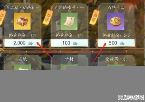 射雕手游深度揭秘，五蕴灯解谜全攻略，挑战智慧极限