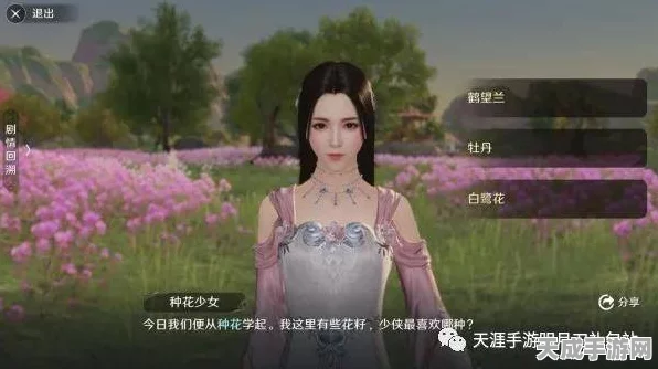 天涯明月刀手游，揭秘明月心好感度速升与陌路重逢奇遇全解析