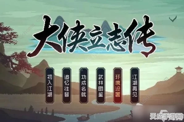 大侠立志传，揭秘叶家军加入秘籍，助你驰骋江湖！