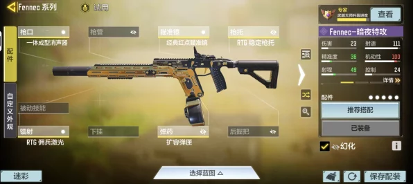 使命召唤手游，短剑武器搭配攻略，解锁战场制胜秘籍！