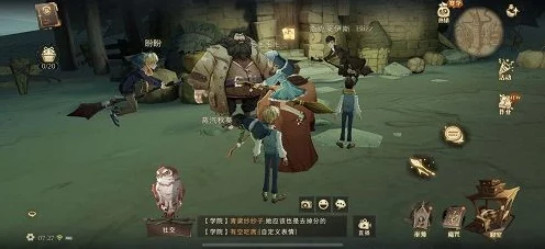 哈利波特魔法觉醒，揭秘寻宝击球手神秘踪迹与首要挑战