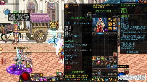 DNF玩家必看，揭秘装备附魔转移全攻略