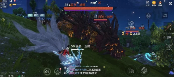 妄想山海，揭秘巨彘出没的神秘地带，探险攻略大公开