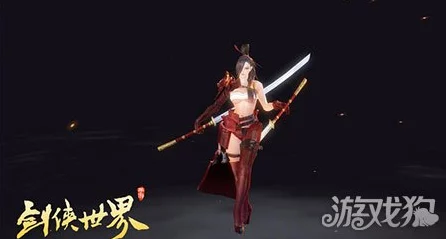 剑侠世界2手游，顶尖武器心决搭配秘籍大揭秘