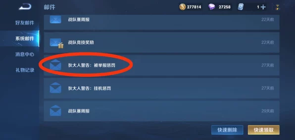 王者荣耀信誉值速升秘籍，揭秘隐藏任务与高效恢复策略！
