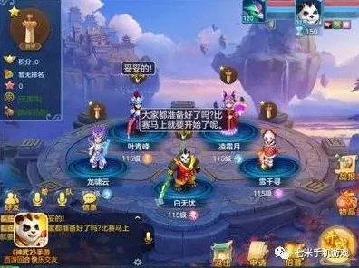 天策荣耀之战，神武2手游天策PK实战攻略