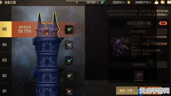 DNF手游深度揭秘，监视者之塔挑战攻略与最新动态