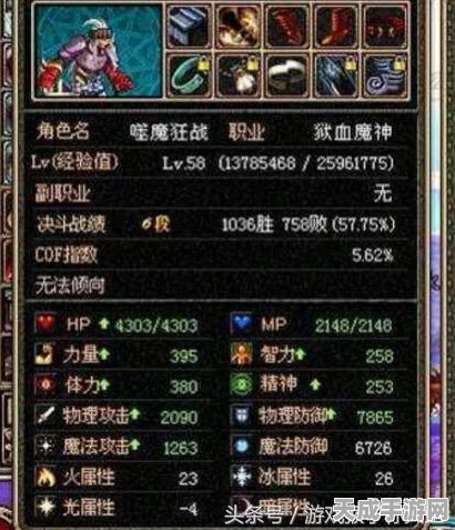 DNF加霸体装备全解析，顶级装备助你称霸阿拉德大陆