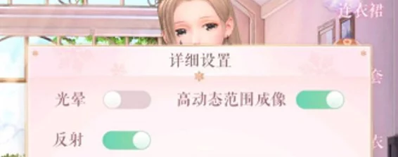 闪耀暖暖，照明大师养成记，关灯操作全攻略揭秘