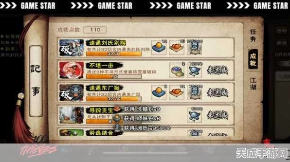 烟雨江湖书法技艺全攻略，探寻江湖中的笔墨之道