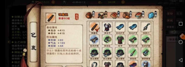烟雨江湖书法技艺全攻略，探寻江湖中的笔墨之道