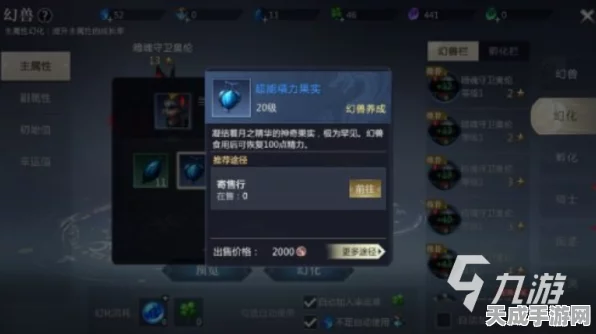 魔域手游深度攻略，揭秘幻兽亲密度飞速提升秘籍