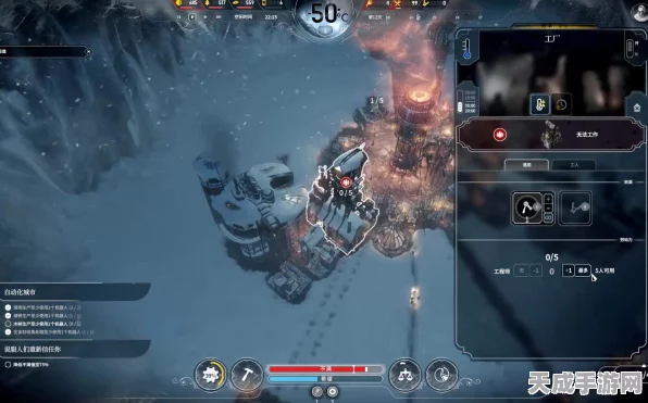 冰汽时代Frostpunk闪退终极攻略，告别卡顿，畅享末日生存挑战