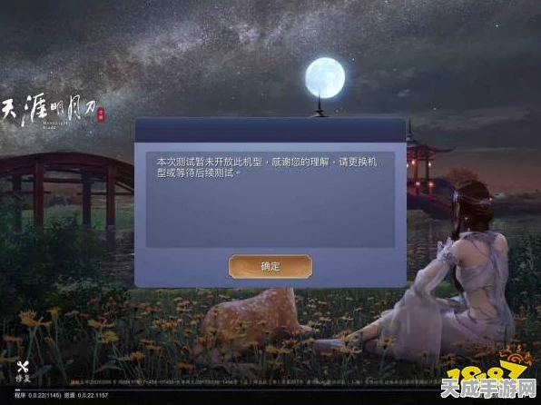 天涯明月刀手游新区开放频率揭秘，掌握开区时间，先人一步闯荡江湖！