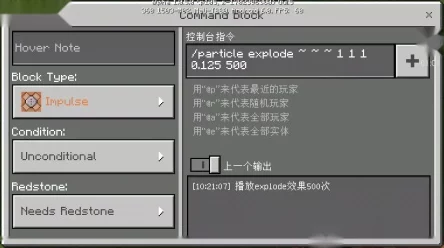 我的世界手机版，掌握命令方块，精准击杀敌人指令秘籍大公开！