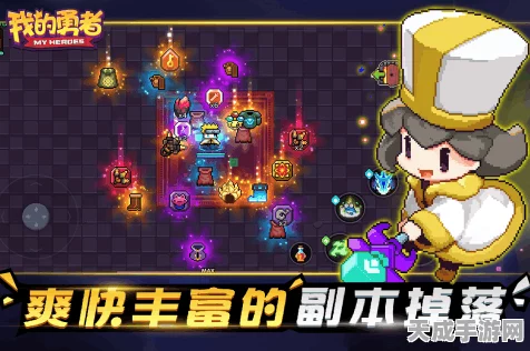 揭秘我的勇者封魔石板顶尖玩法，实战攻略与技巧大公开