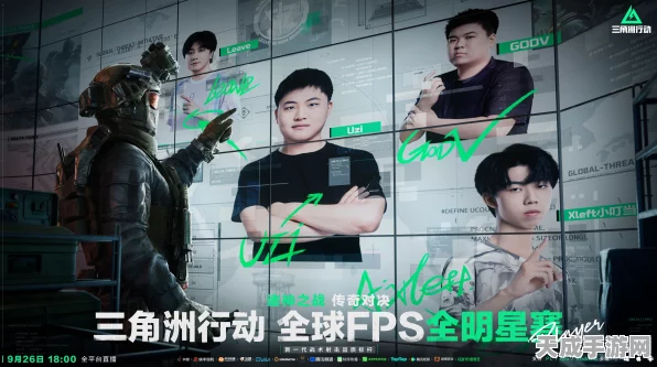 三角洲行动震撼亮相Sparkmore发布会，双端测试即将启动，揭秘全新竞技模式