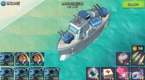海岛奇兵深度解析，战舰技能全攻略，解锁制胜新姿势！
