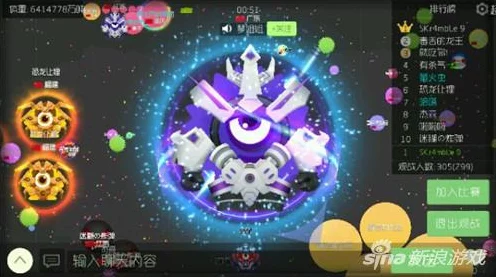 球球大作战新版攻略，揭秘宝箱开启秘籍与精彩赛事细节