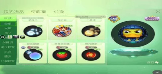 球球大作战新版攻略，揭秘宝箱开启秘籍与精彩赛事细节