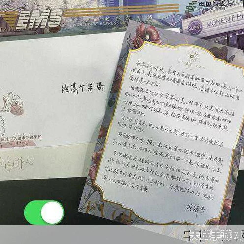 恋与制作人，揭秘手写信珍藏获取攻略，赢取独家浪漫回忆！