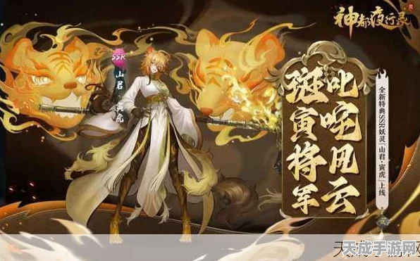 SSR妖灵河伯深度剖析，神都夜行录中的霸主养成秘籍