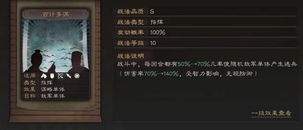 三国志战略版，独家揭秘5星名将礼包兑换码全攻略