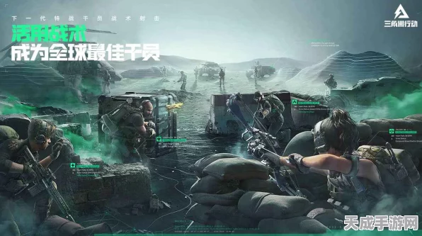 三角洲行动手游，枪战策略双重体验，玩法类型全揭秘
