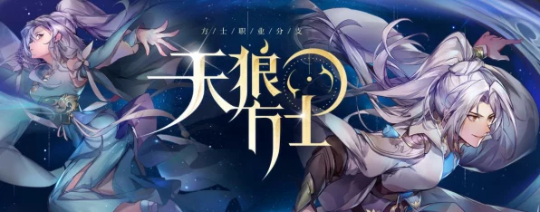 倩女幽魂手游，门派挑战医师必胜攻略，实战技巧大揭秘