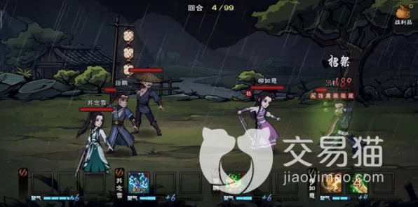 烟雨江湖深度揭秘，七杀刀法获取攻略与招式效果全解析