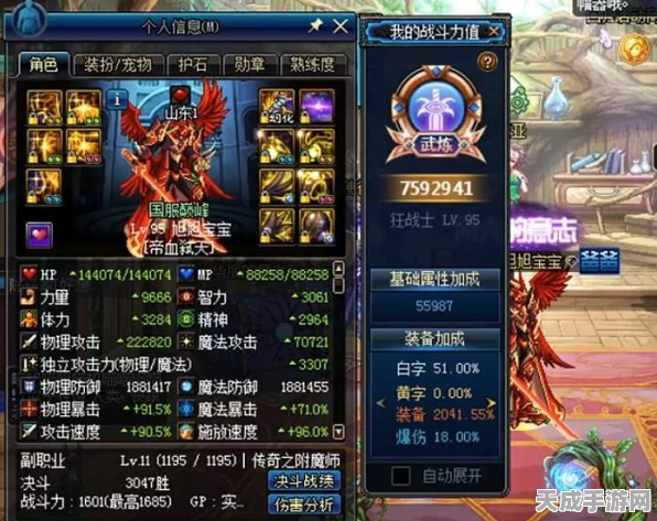 DNF职业刷图竞速大赛，揭秘地下城勇士中的刷图王者