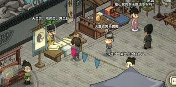 凤璇玑情缘攻略，大侠立志传结缘秘籍大公开