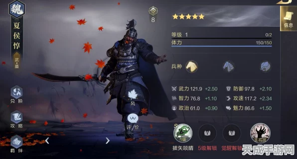 鸿图之下，夏侯惇最强阵容搭配攻略，征服三国战场！