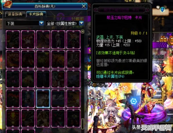 我的世界深度攻略，解锁附魔台奥秘，打造神器不是梦！