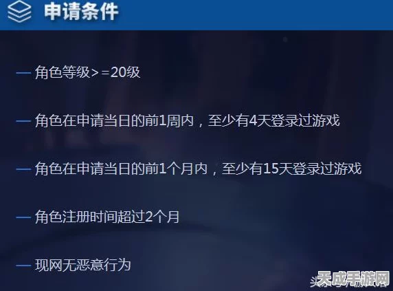 王者荣耀体验服申请成功后，快速通道揭秘及开通时间预测