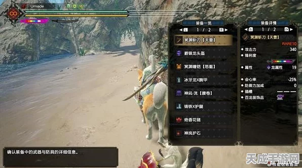 曙光太刀解禁！怪物猎人崛起太刀流终极配置揭秘