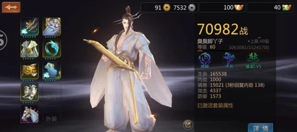 剑侠世界手游，天王职业深度培养攻略，解锁成长秘籍与技能巅峰之路