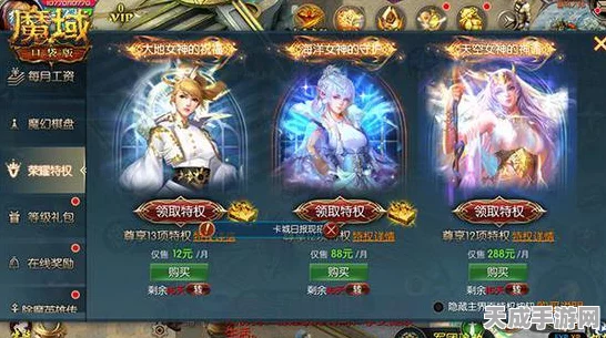 魔域飞升前置任务全攻略，解锁神秘飞升之旅的钥匙！