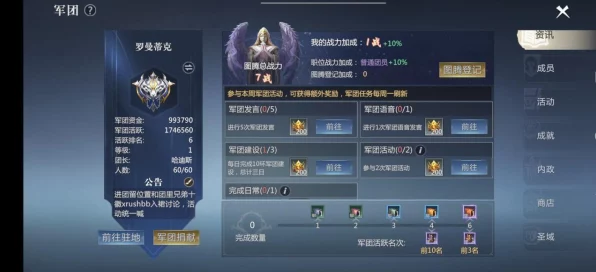 魔域飞升前置任务全攻略，解锁神秘飞升之旅的钥匙！