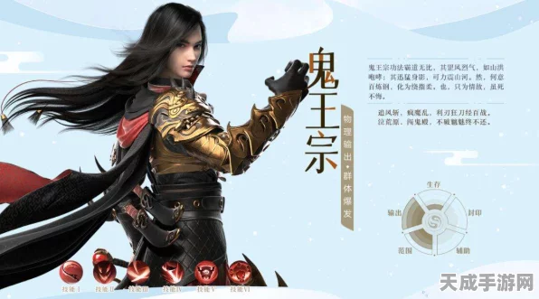 揭秘江湖如梦，鬼王角色身份大起底