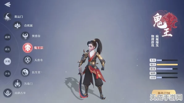 揭秘江湖如梦，鬼王角色身份大起底