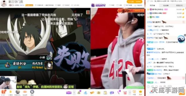火影忍者手游震撼联动！跨界合作揭秘，与神秘IP共赴新征途