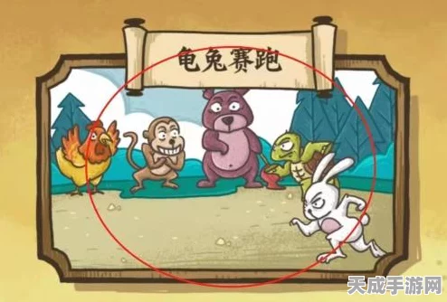 疯狂梗传龟兔赛跑深度攻略，揭秘赛道机关，速通夺冠秘籍