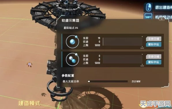 戴森球计划深度攻略，解锁新行星探索之旅，必备条件与详细步骤揭秘
