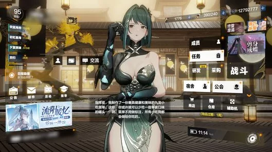 战双帕弥什深度攻略，揭秘含英檀心意识顶级搭配策略