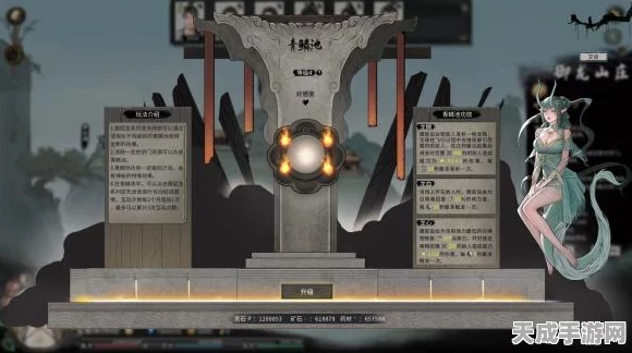 鬼谷八荒双平台对比，PC版与Steam版差异全解析