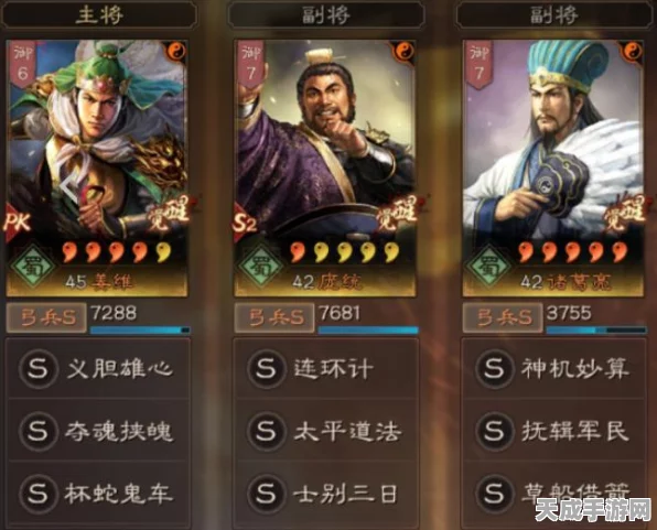 三国志战略版，揭秘T0级阵容搭配策略，称霸战场不是梦！