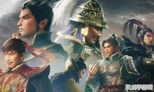 真三国无双起源，揭秘连星轰破断武艺获取攻略与赛事亮点