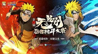 火影忍者OL手游震撼开服，忍者对决大赛燃爆登场！