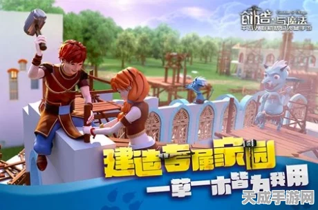 探秘创造与魔法，仙家洞府隐藏位置全揭秘及最新赛事动态